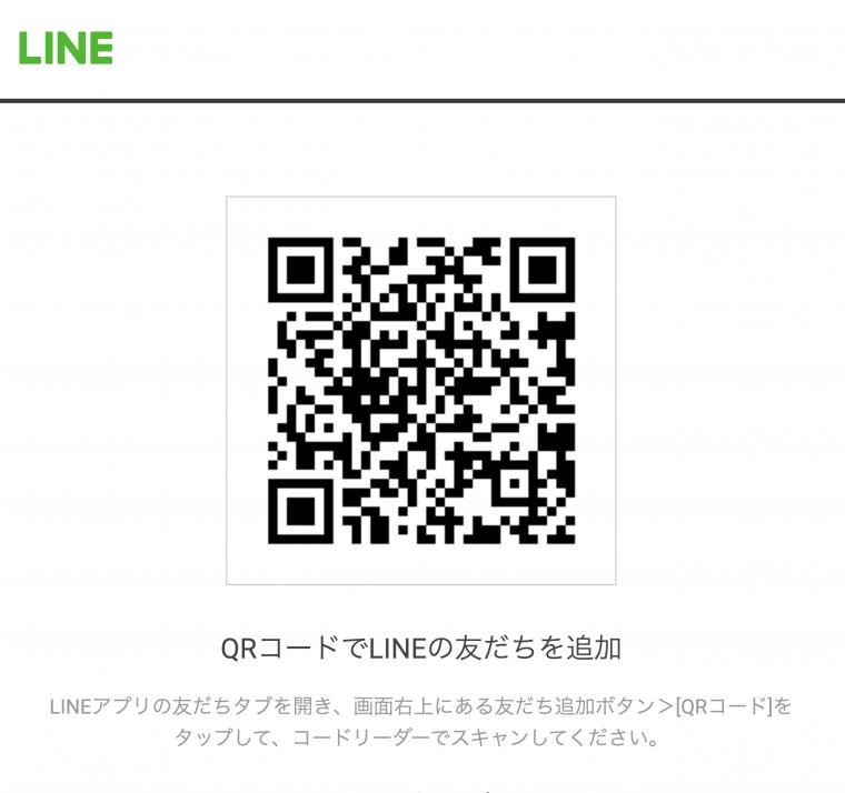 オンライン初診相談窓口の開設のご案内